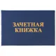 Бланк документа 