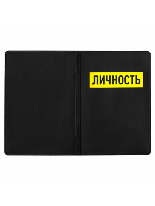 Обложка для паспорта 