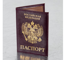 Обложка для паспорта STAFF 