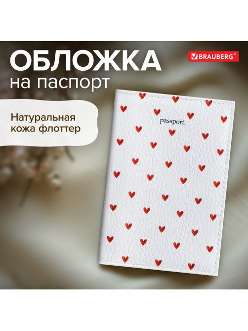 Обложка для паспорта натуральная кожа флоттер, принт 
