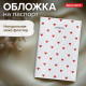 Обложка для паспорта натуральная кожа флоттер, принт 