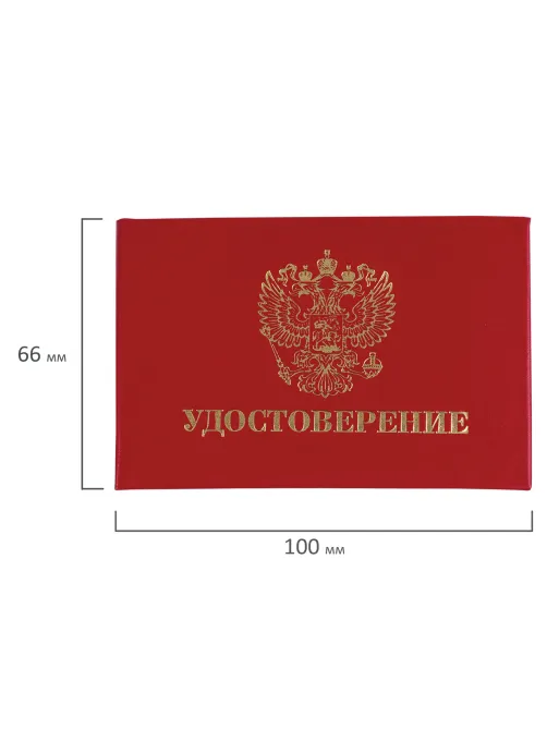 Бланк документа 