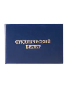 Бланк документа 