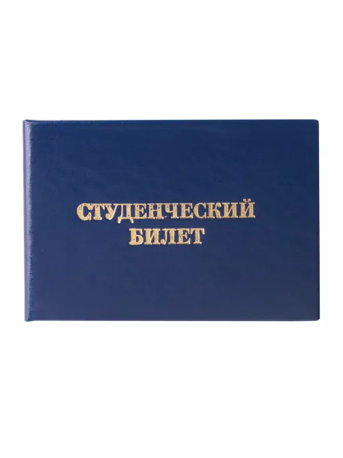 Бланк документа 