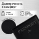 Обложка для паспорта 