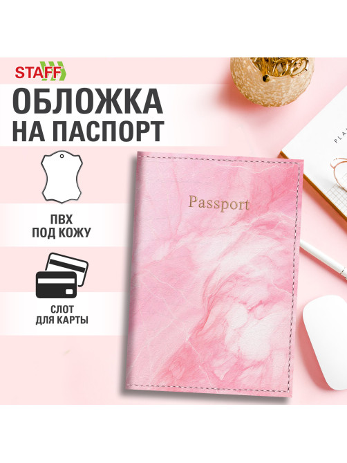 Обложка для паспорта искусственная кожа, принт 