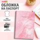 Обложка для паспорта искусственная кожа, принт 