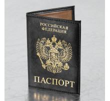 Обложка для паспорта STAFF 
