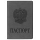 Обложка для паспорта, мягкий полиуретан, 