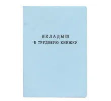 Бланк документа 