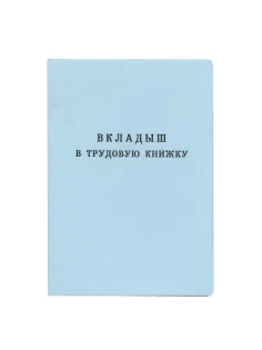 Бланк документа 