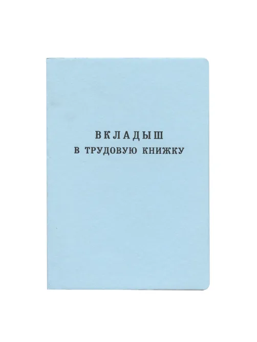 Бланк документа 