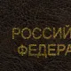 Обложка для паспорта, металлический шильд с гербом, ПВХ, ассорти, STAFF, 237579