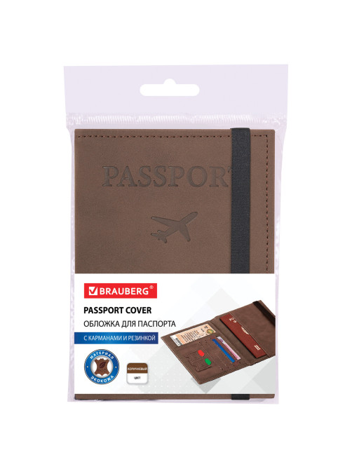 Обложка для паспорта с карманами и резинкой, мягкая экокожа, 