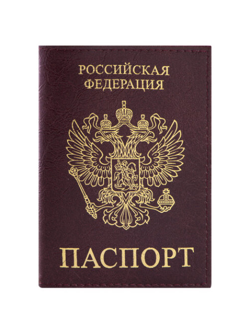 Обложка для паспорта STAFF 