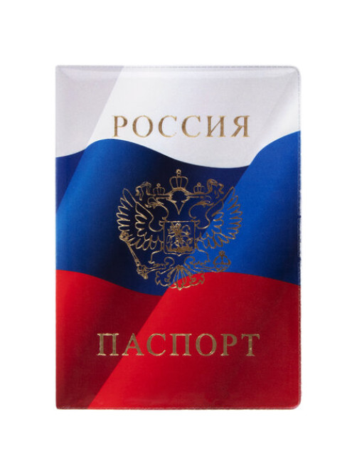 Обложка для паспорта, ПВХ, триколор, STAFF, 237581