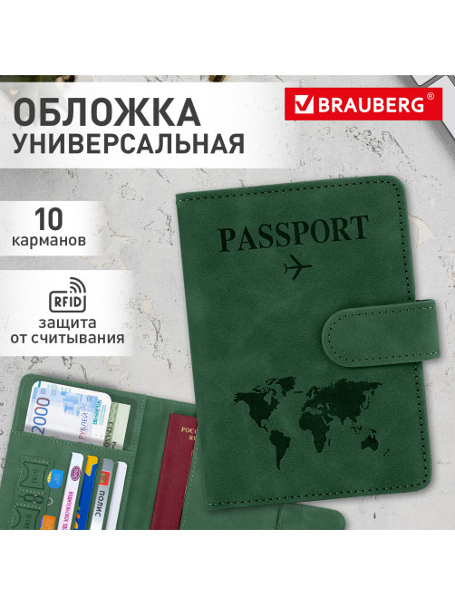 Обложка для паспорта и документов с защитой от считывания, 9 карманов, магнит, экокожа, зеленая, BRAUBERG, 238758