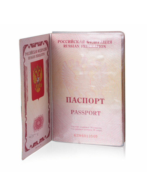 Обложка-чехол для защиты каждой страницы паспорта КОМПЛЕКТ 20 штук, ПВХ, прозрачная, STAFF, 237964