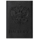 Обложка для паспорта натуральная кожа флоттер, 
