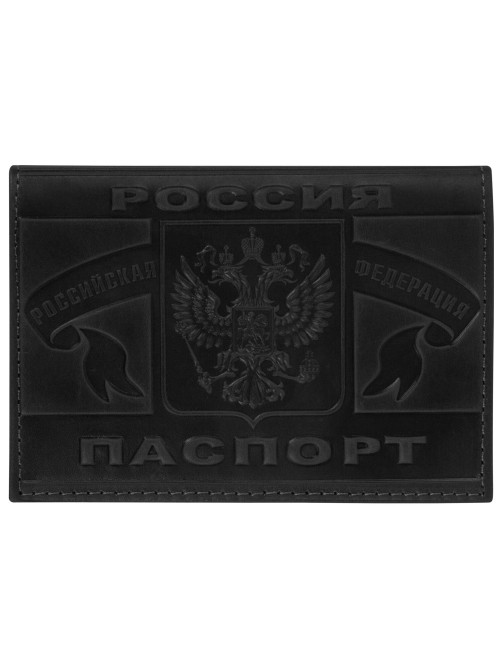 Обложка для паспорта натуральная кожа краст, герб РФ + 