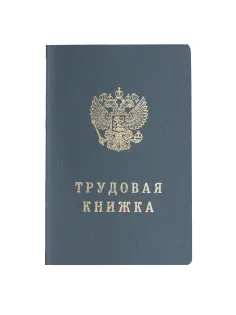 Бланк документа 