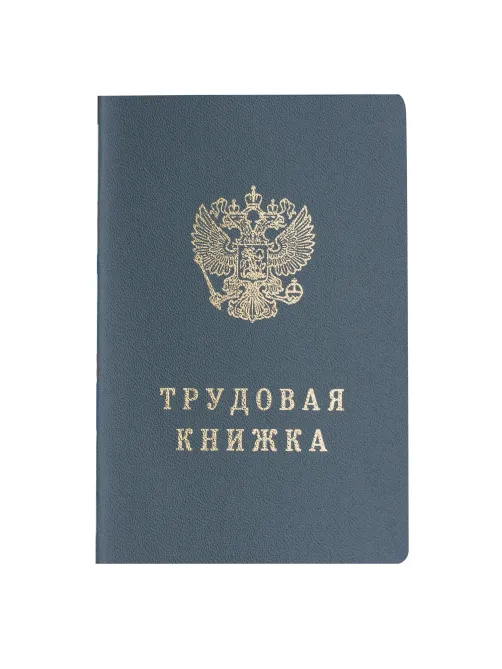 Бланк документа 