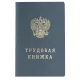 Бланк документа 