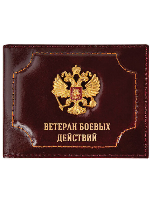 Обложка для удостоверения 
