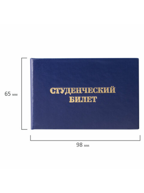 Бланк документа 