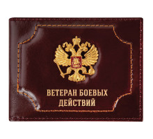 Обложка для удостоверения 
