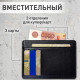 Картхолдер для трех карт с двумя дополнительными карманами, 12х8,6 см, черный, BRAUBERG, 238763