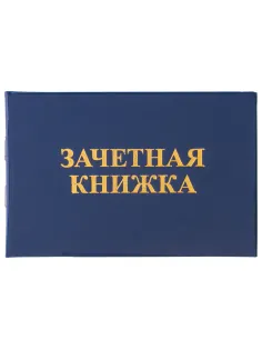 Бланк документа 