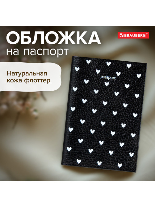 Обложка для паспорта натуральная кожа флоттер, принт 