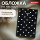 Обложка для паспорта натуральная кожа флоттер, принт 