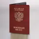 Обложка для военного билета, ПВХ, бордовая, тиснение, STAFF, 238874