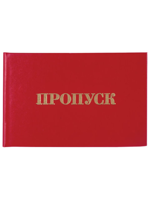 Бланк документа 