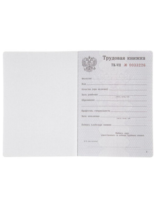 Бланк документа 