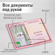 Обложка для паспорта 
