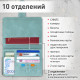 Обложка для паспорта и документов с защитой от считывания, 9 карманов, магнит, экокожа, бирюзовая, BRAUBERG, 238754