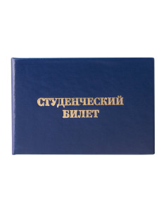 Бланк документа 