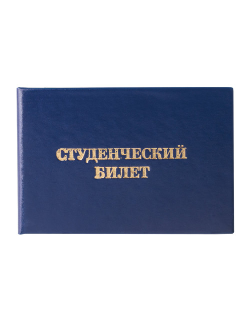 Бланк документа 