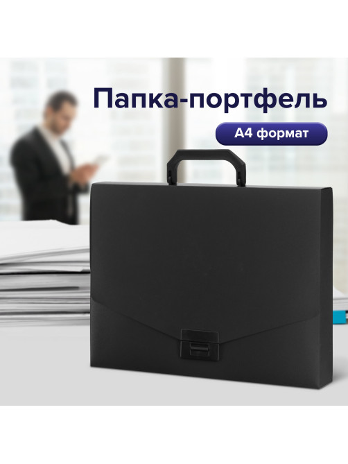 Портфель пластиковый STAFF А4 (320х225х36 мм), без отделений, черный, 229241