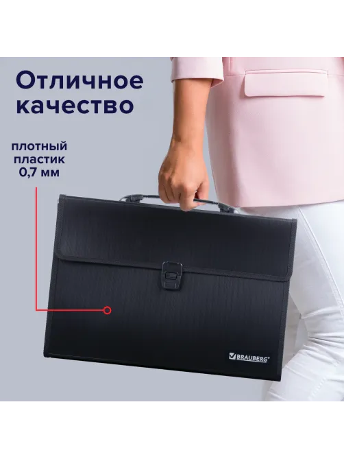Папка-портфель пластиковая BRAUBERG А4+ (390х260х40 мм), 3 отделения, фактура линейная, черная, 221389