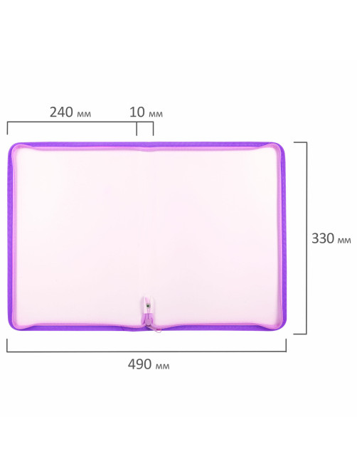 Папка объемная на молнии пластиковая BRAUBERG PASTEL, А4, 330х240 мм, 600 мкм, цвет лиловый, 271971