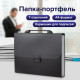 Папка-портфель пластиковая BRAUBERG 