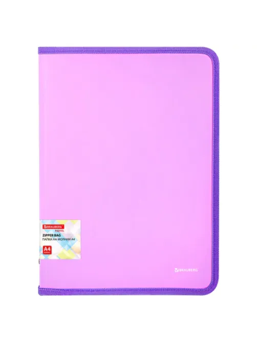 Папка объемная на молнии пластиковая BRAUBERG PASTEL, А4, 330х240 мм, 600 мкм, цвет лиловый, 271971