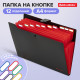 Папка-органайзер на кнопке 12 отделений, BRAUBERG 