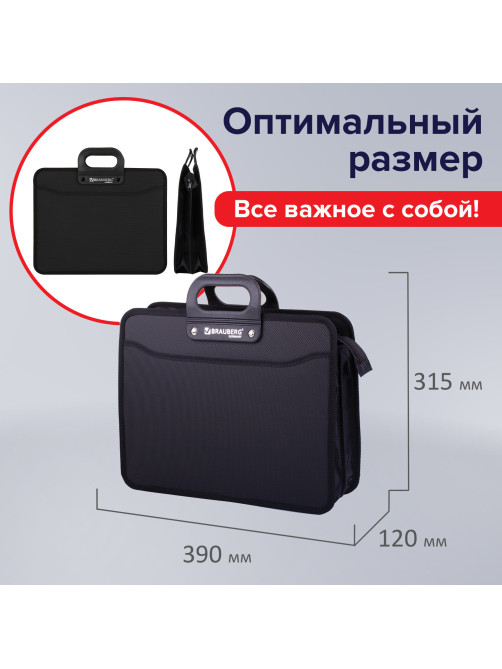Папка-портфель пластиковая BRAUBERG 