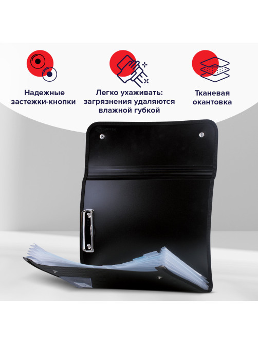 Папка для конференций BRAUBERG, А4, 6 отделений, черная, Россия, 226015