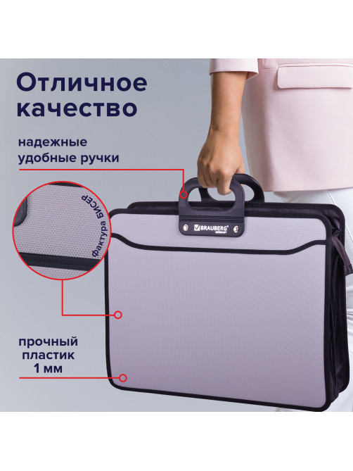Папка-портфель пластиковая БОЛЬШОГО ФОРМАТА BRAUBERG 